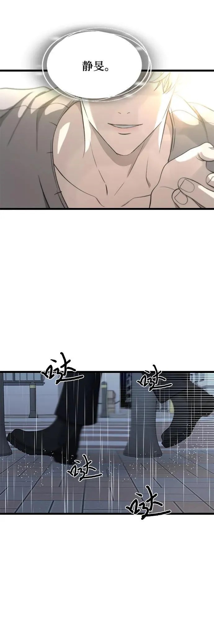 第141话1