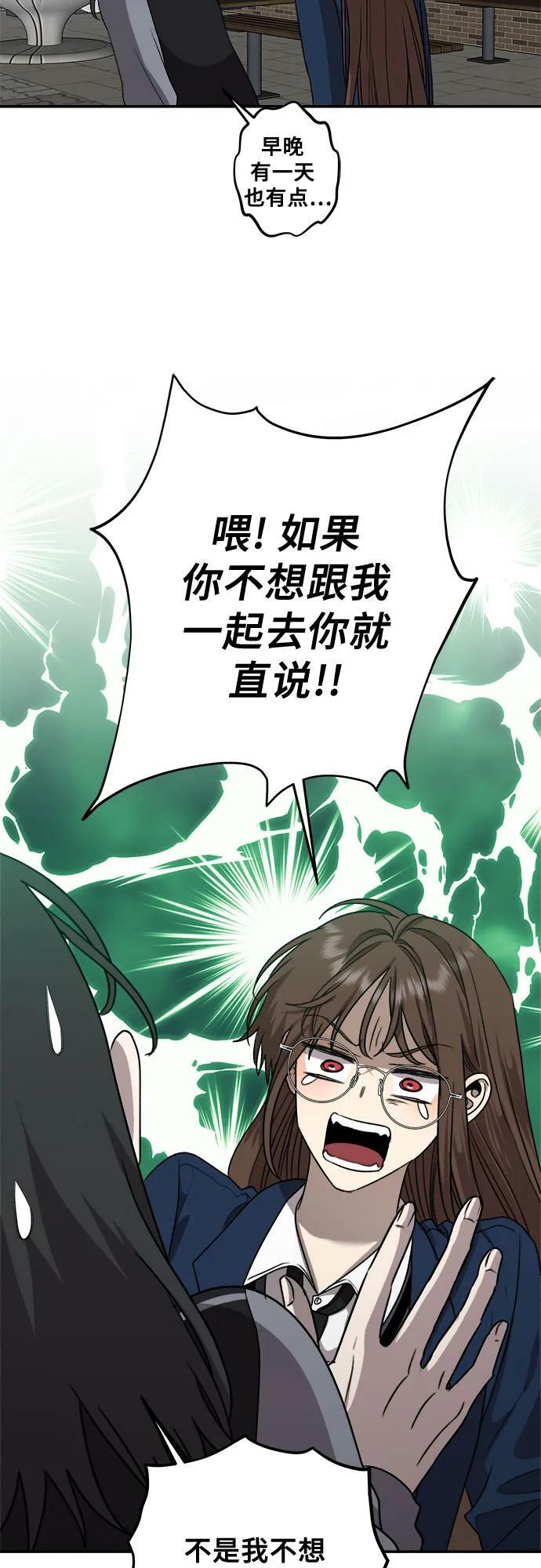 第80话13