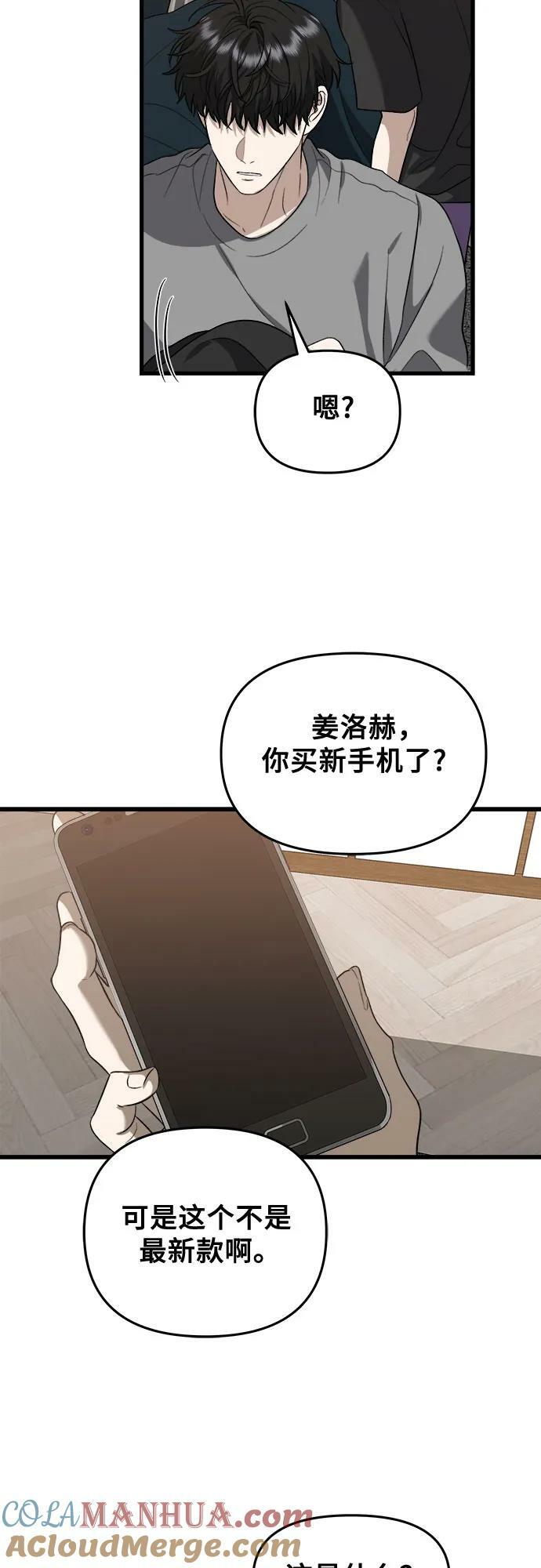 第85话51