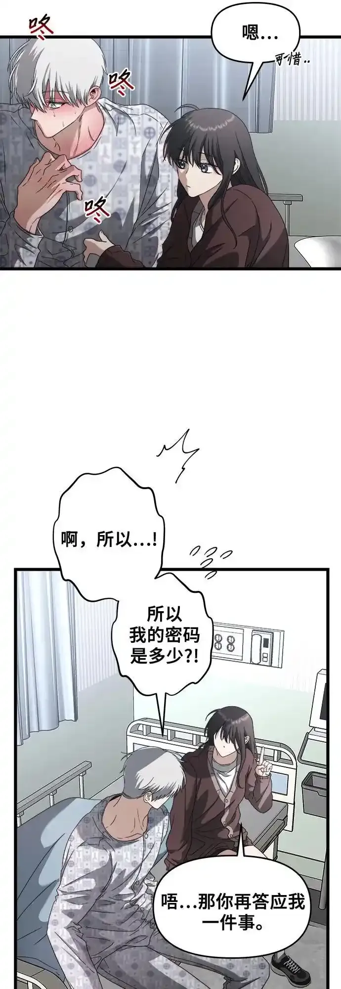 第121话49
