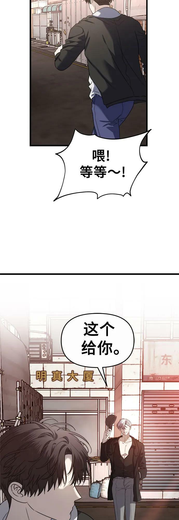 第85话22
