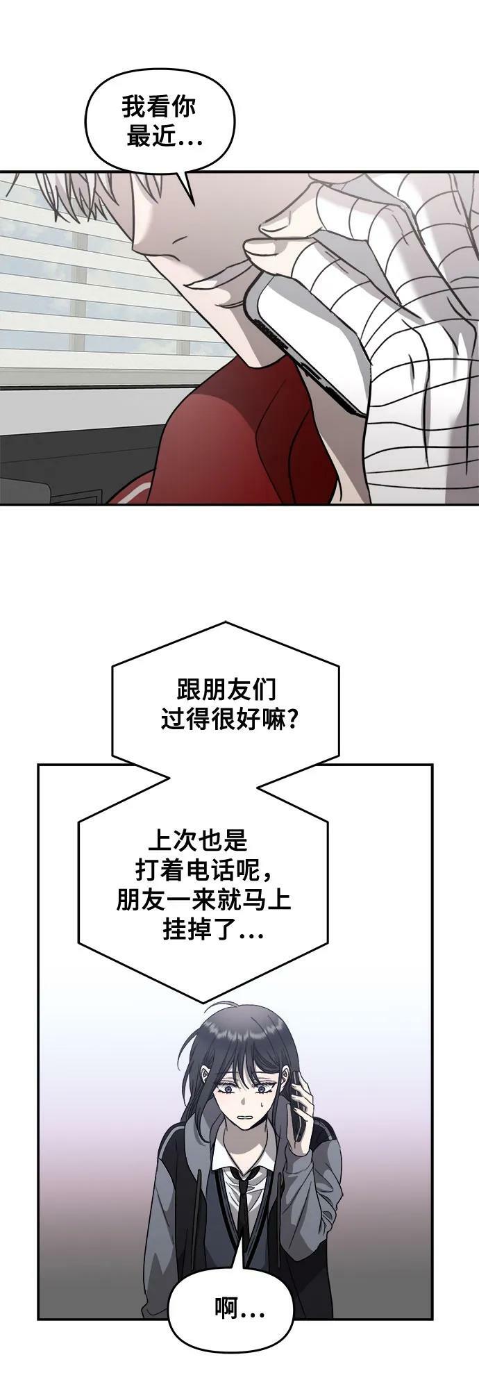 第80话41