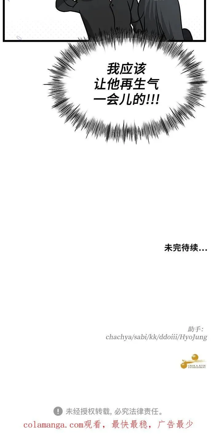 第147话49
