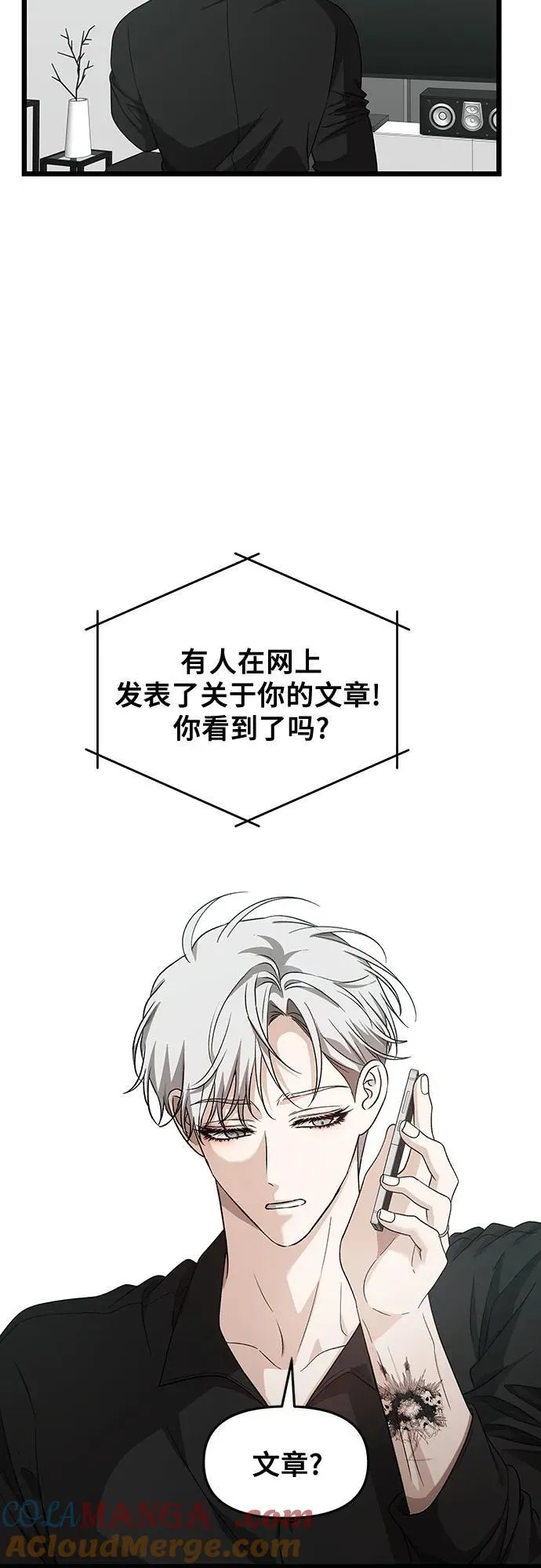 第150话36
