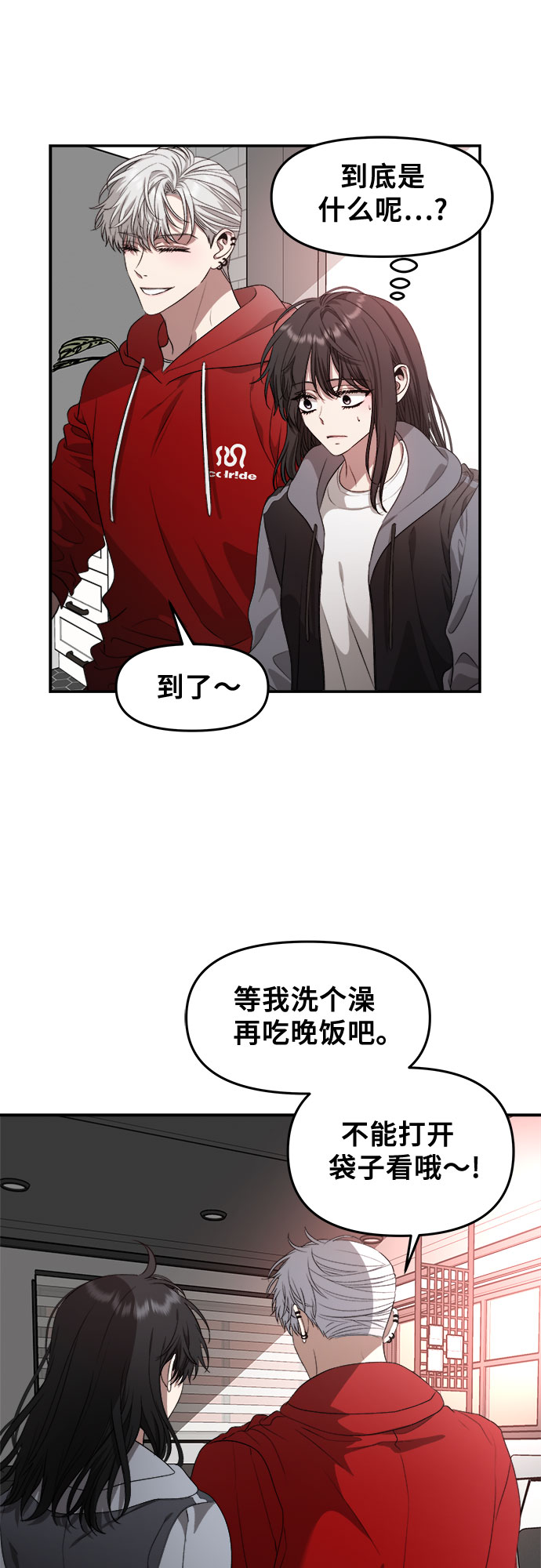 第69话31