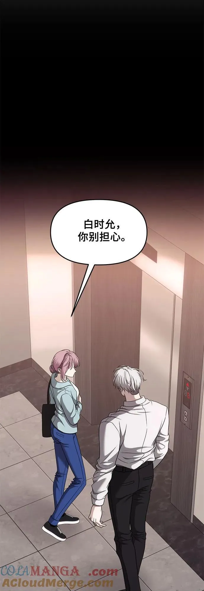 第153话27