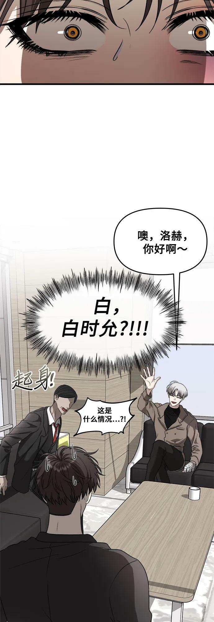 第86话53