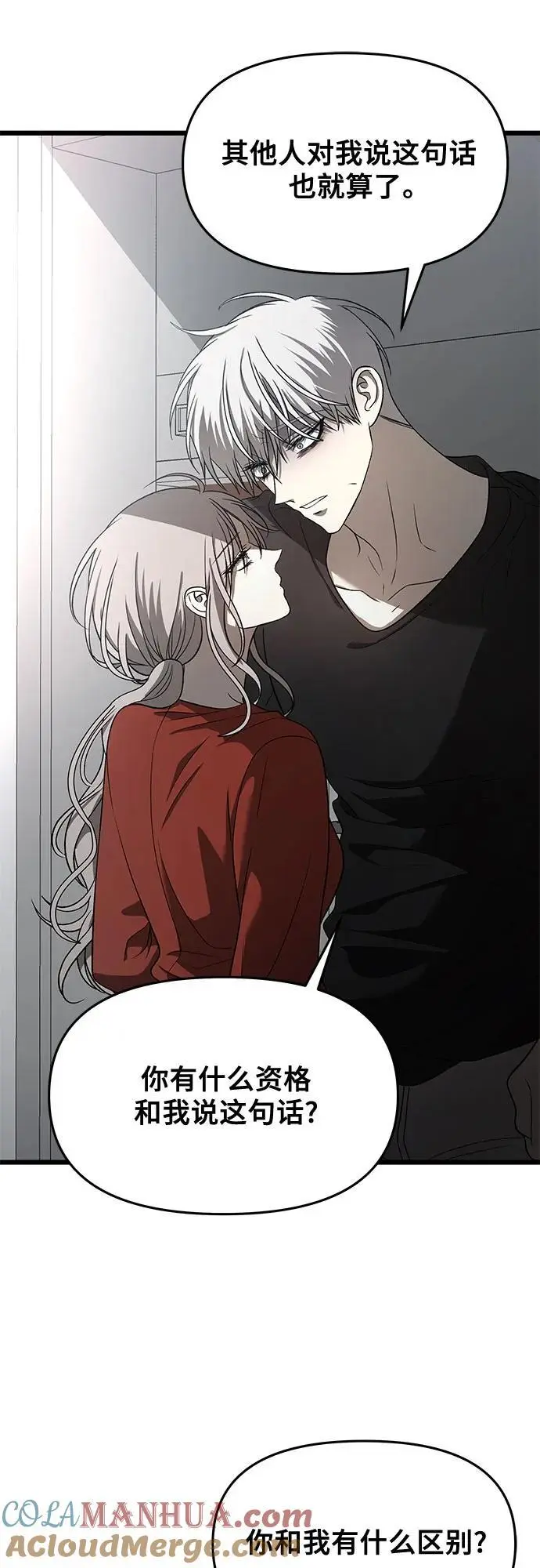 第118话6