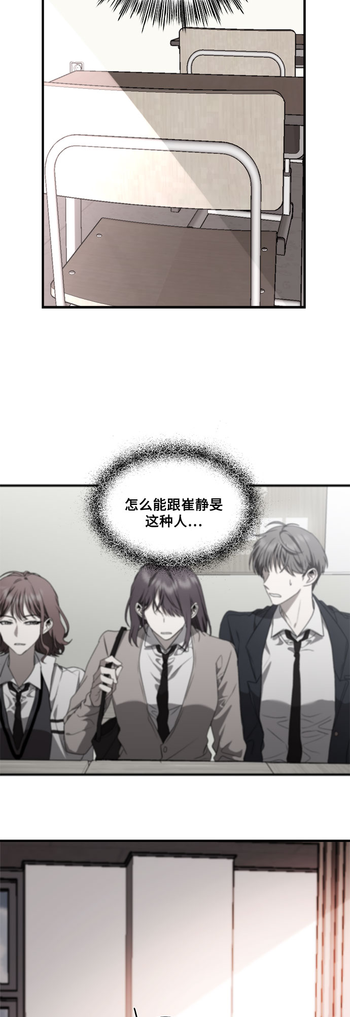 第37话21