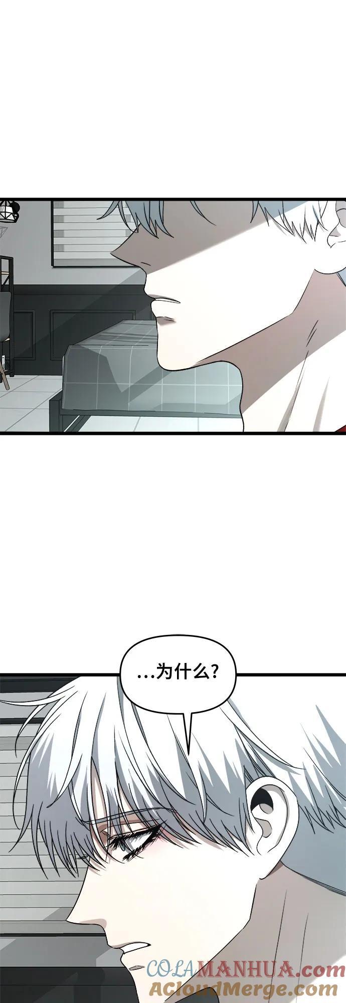 第104话6