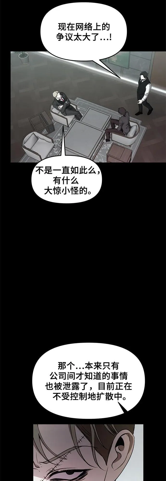 第154话41