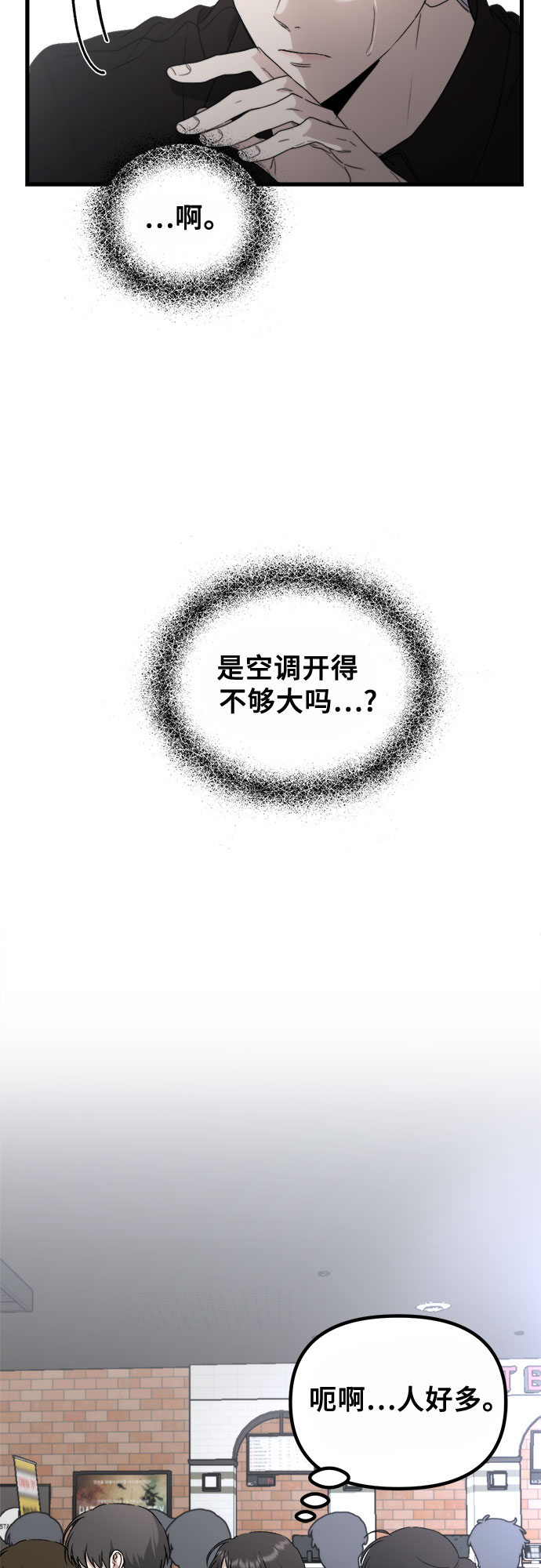 第51话64