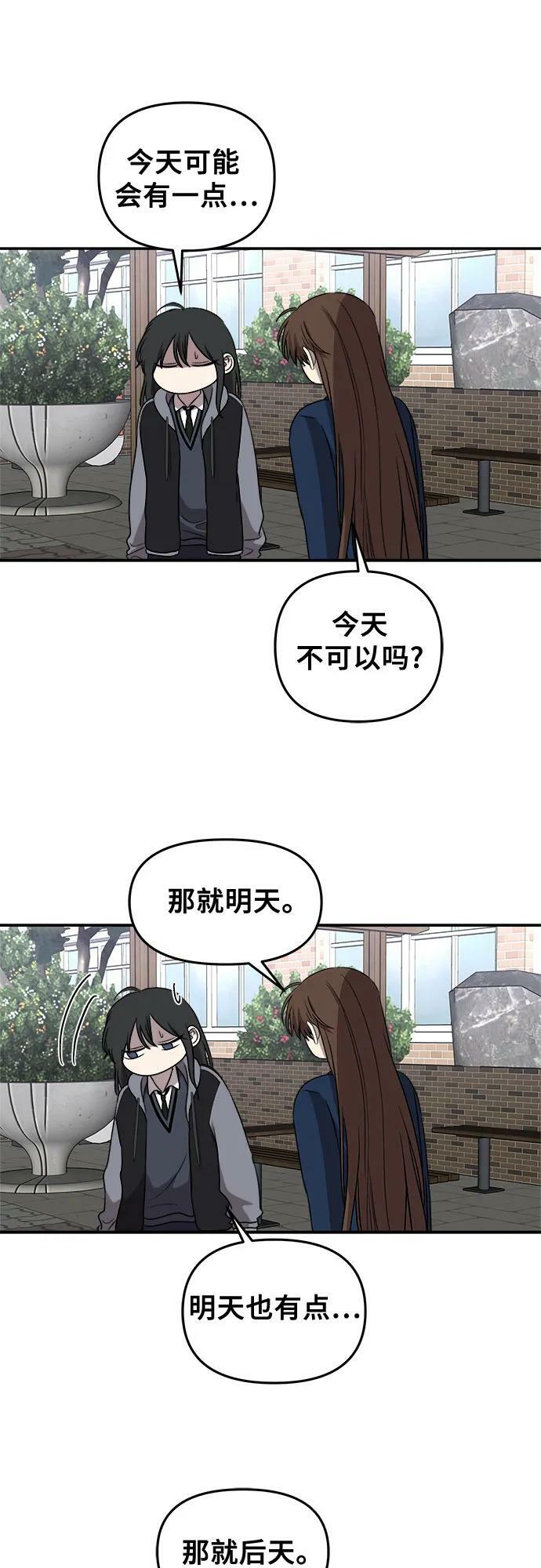 第80话11
