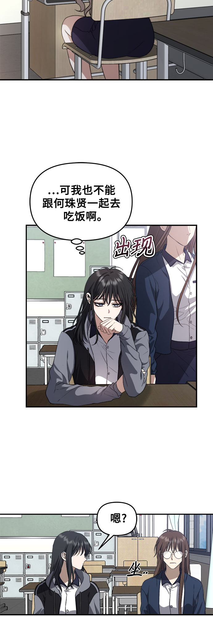 第67话3