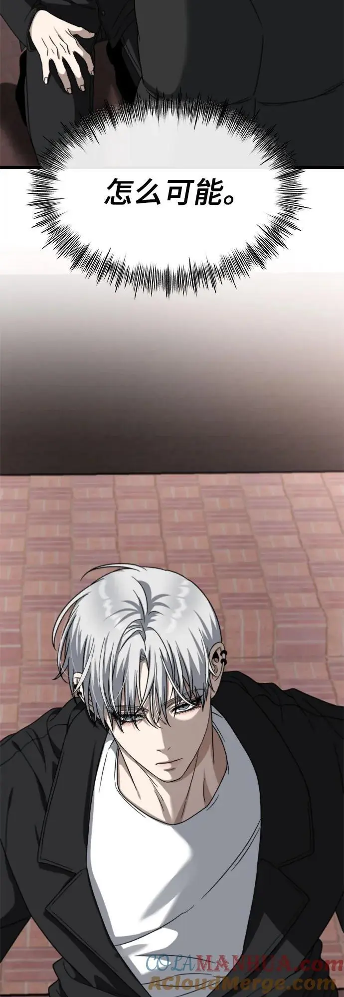 第110话63