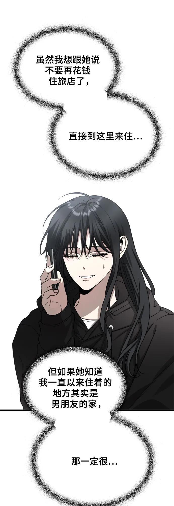 第104话53