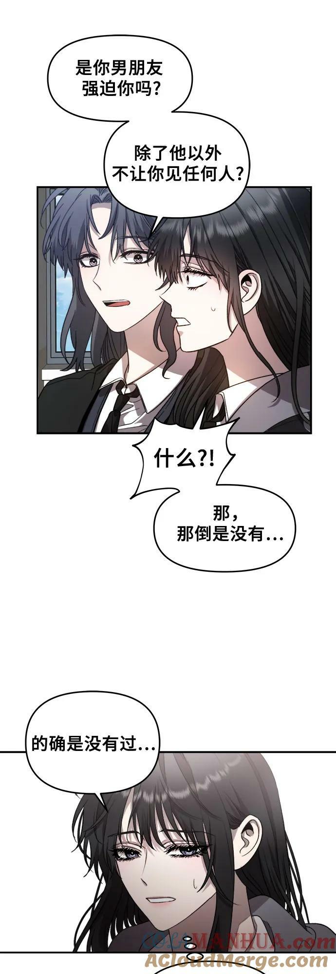 第80话21