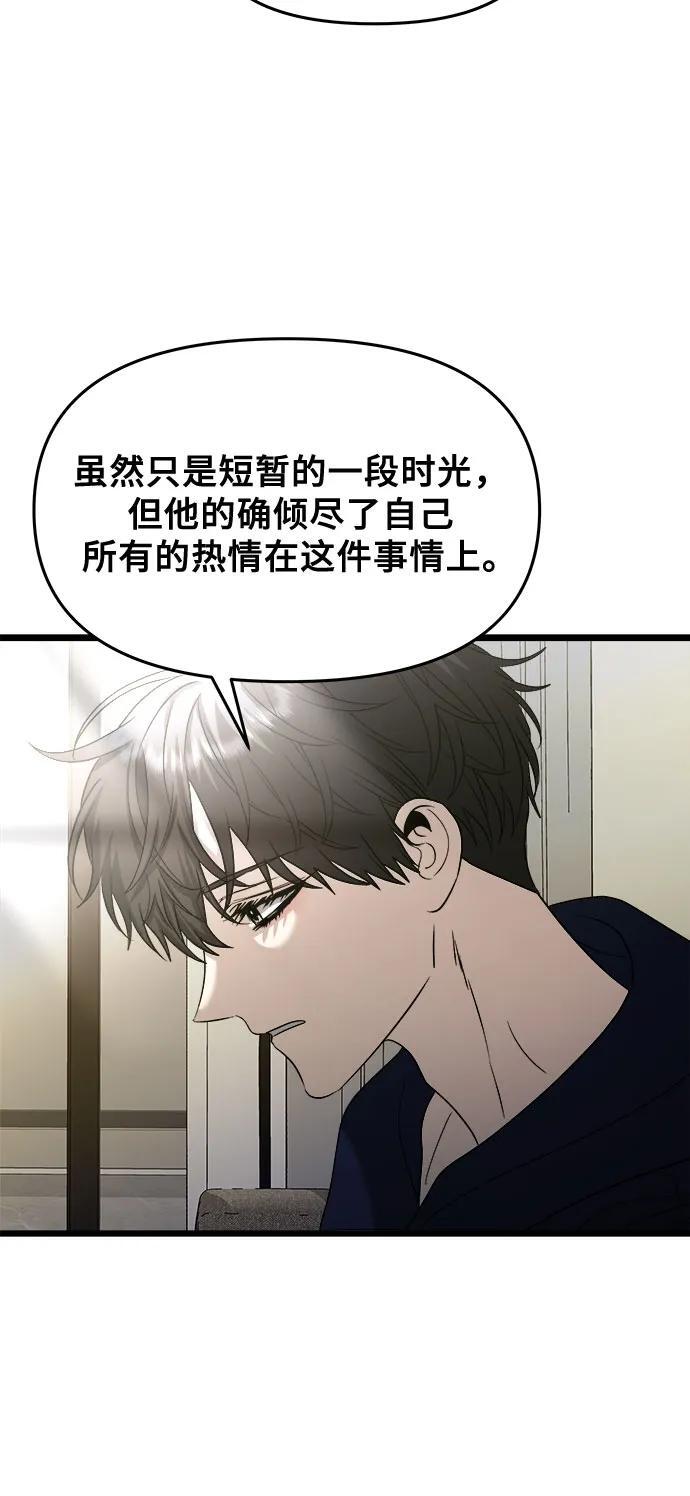 第98话10