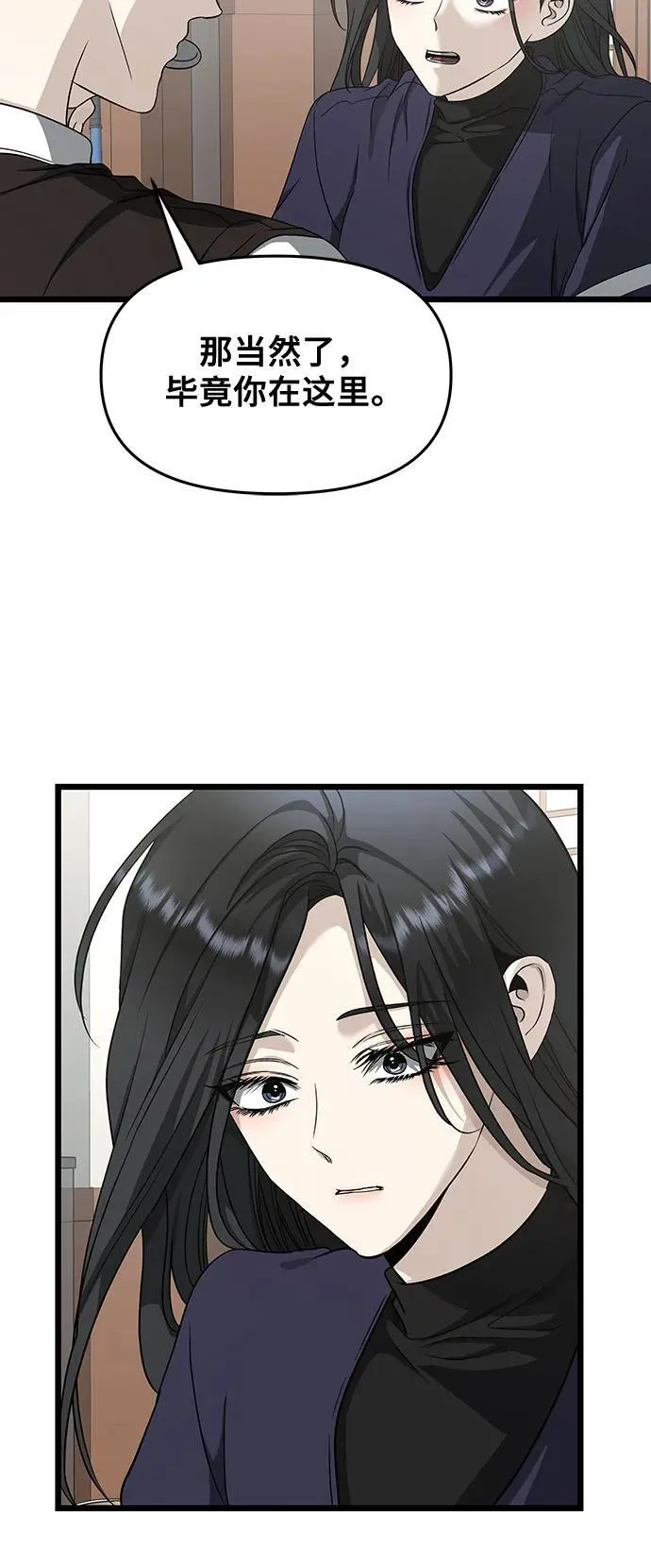 第144话5
