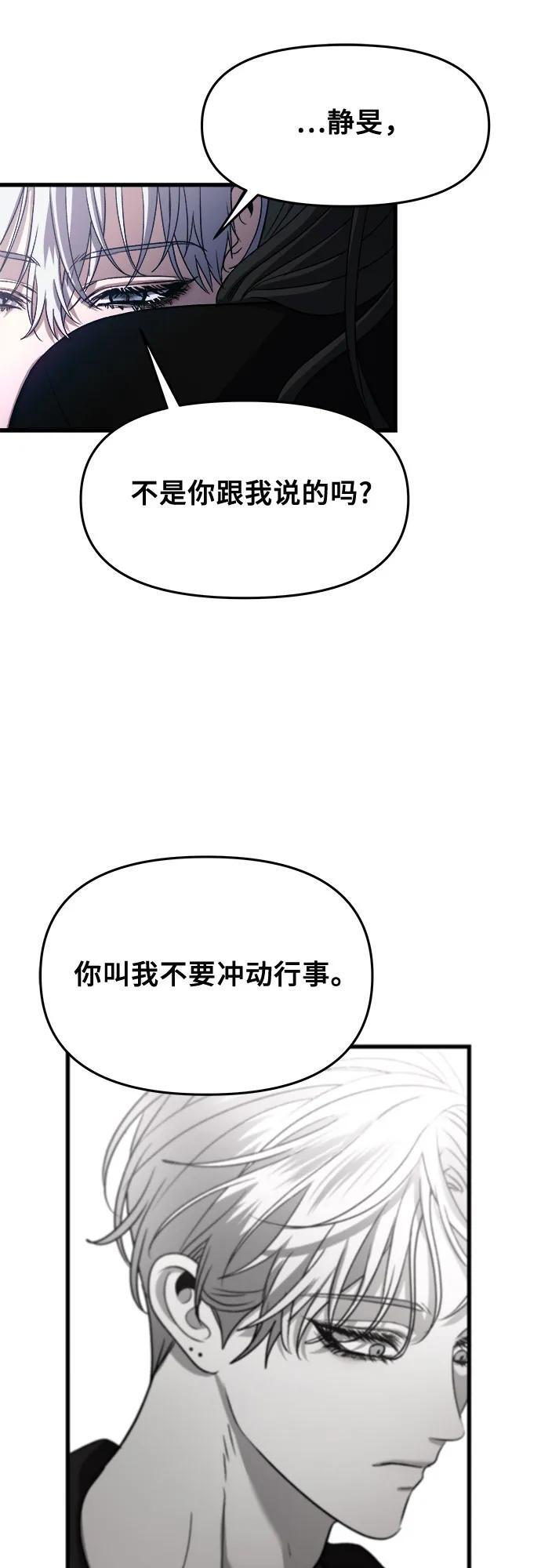 第96话27