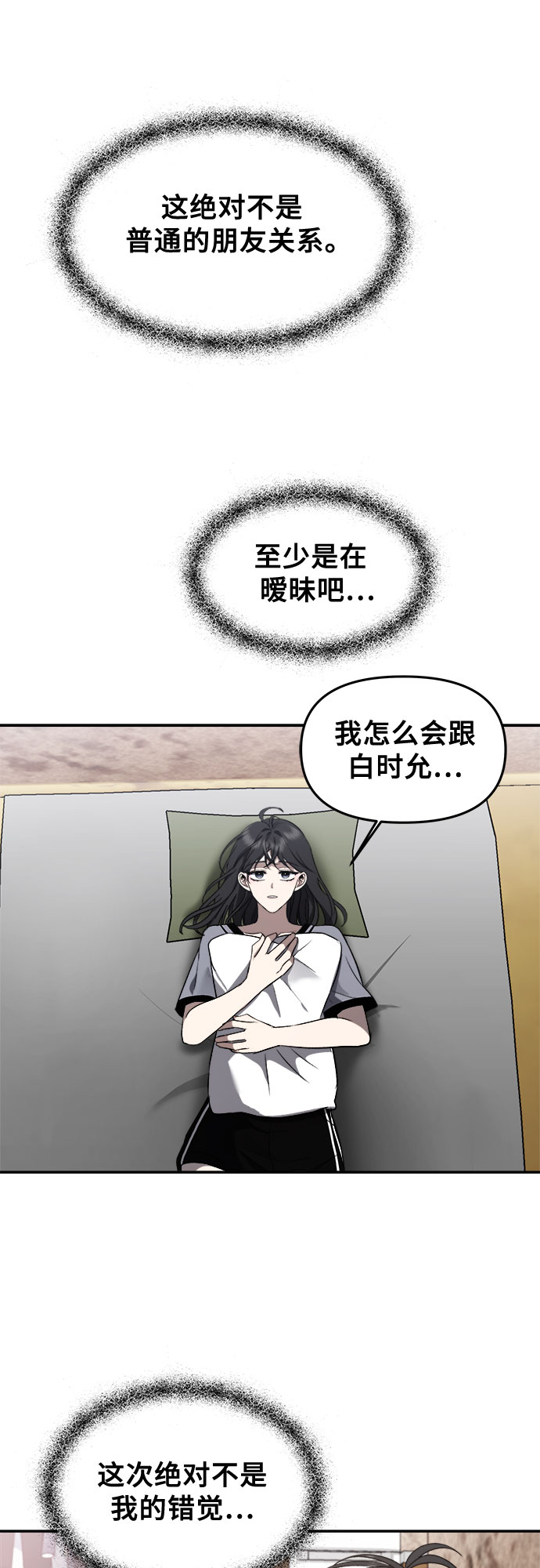 第57话32