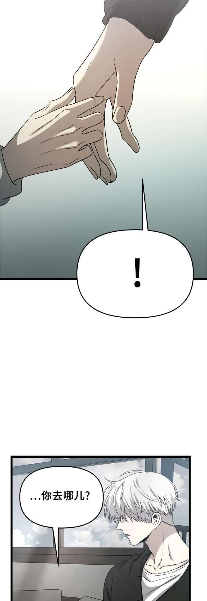 第101话16