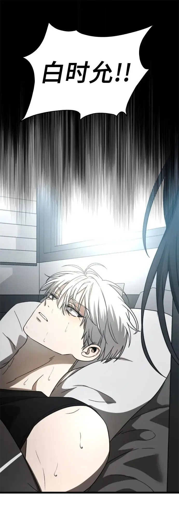 第114话76