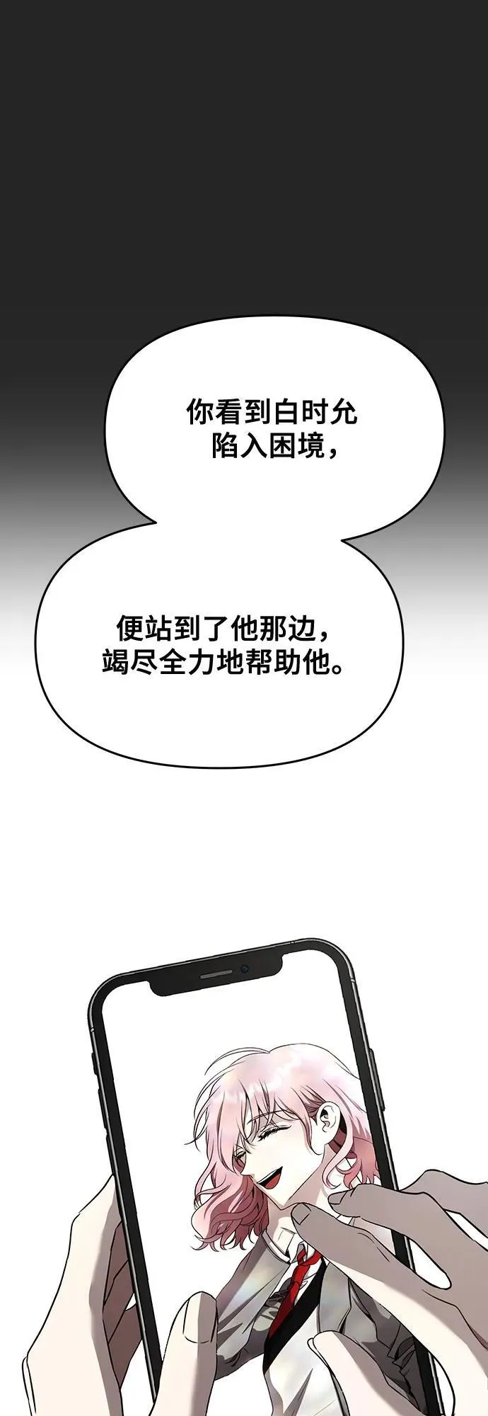 第135话36