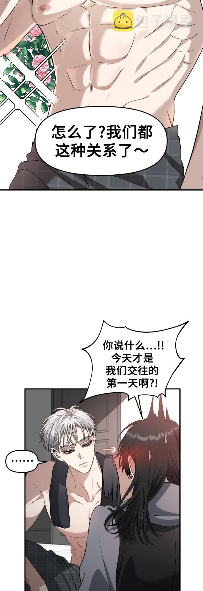 第69话43