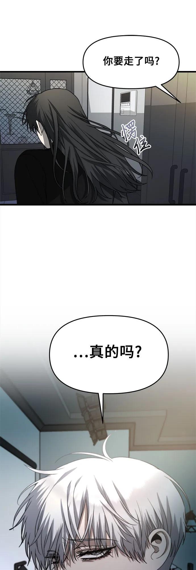 第96话77