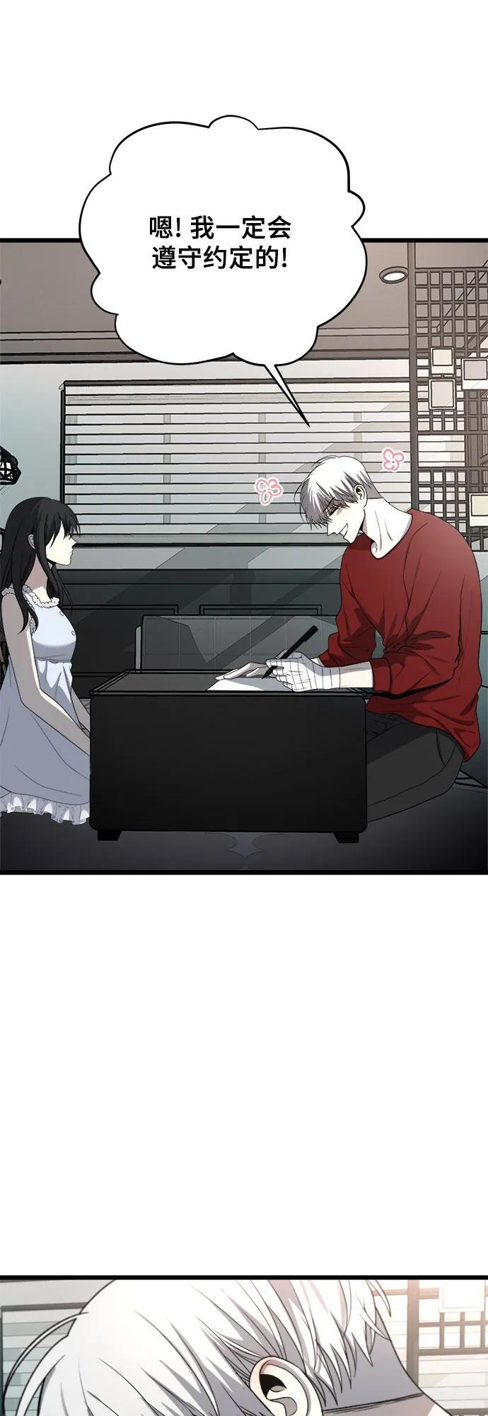 第103话62