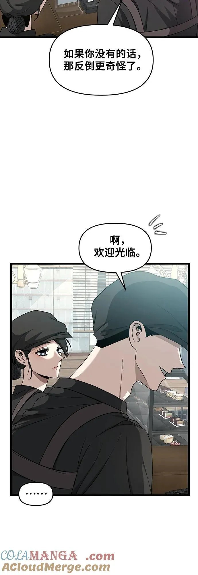 第140话18