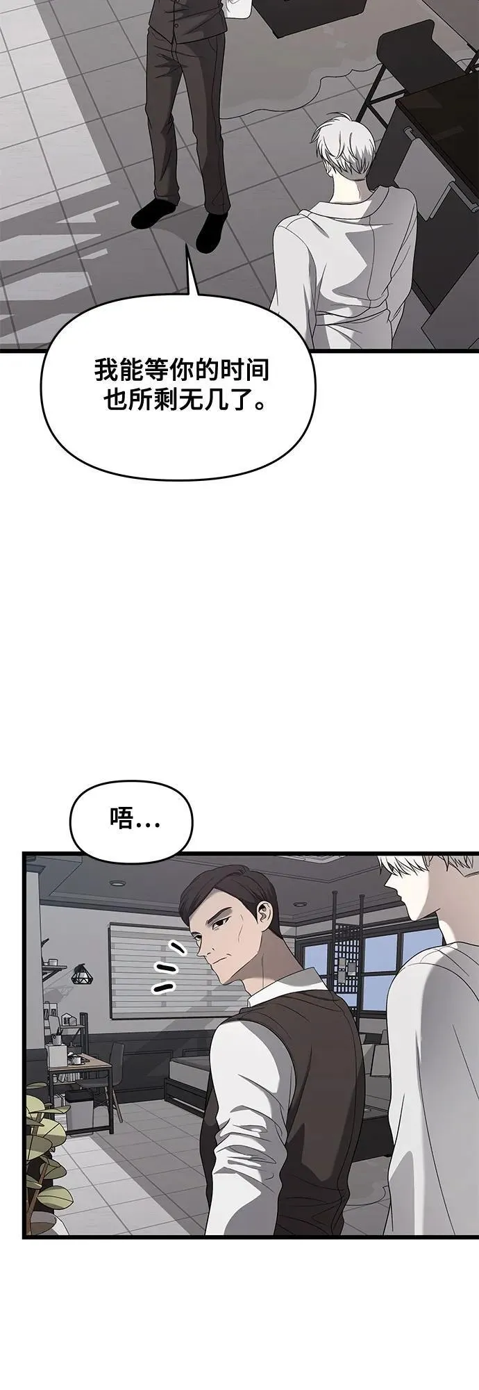 第133话13