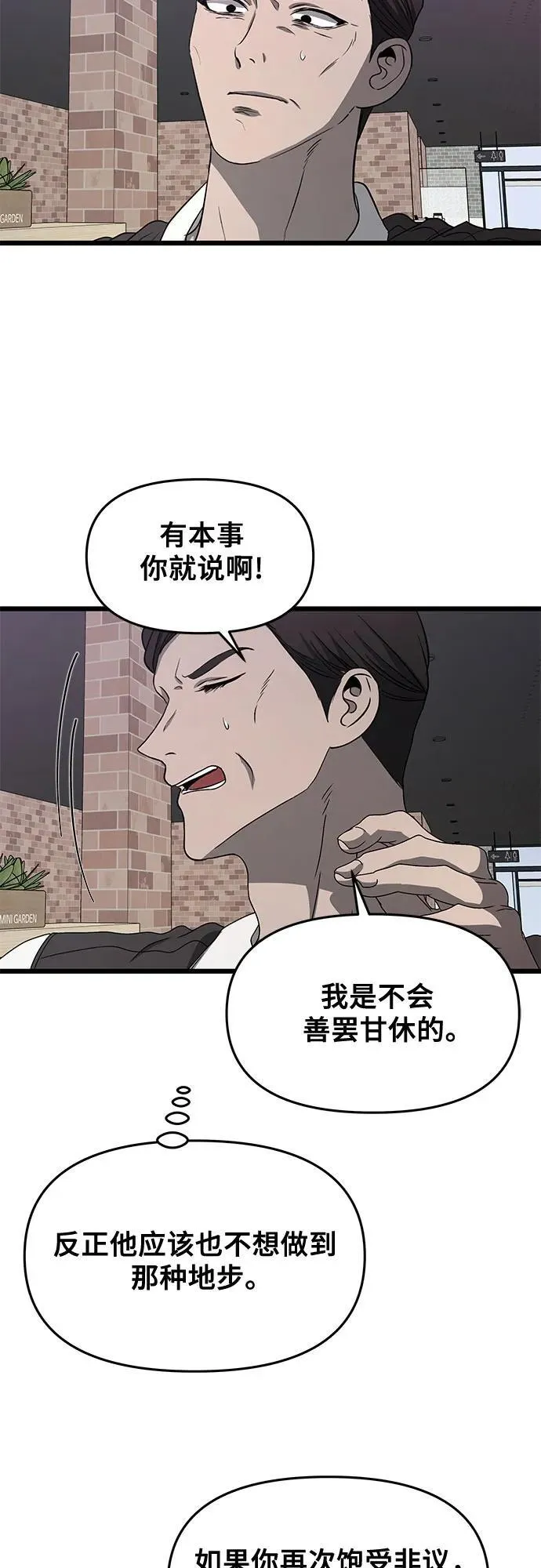第134话17
