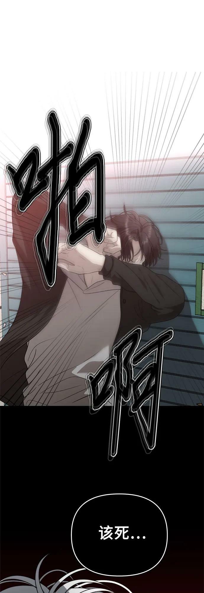 第84话55