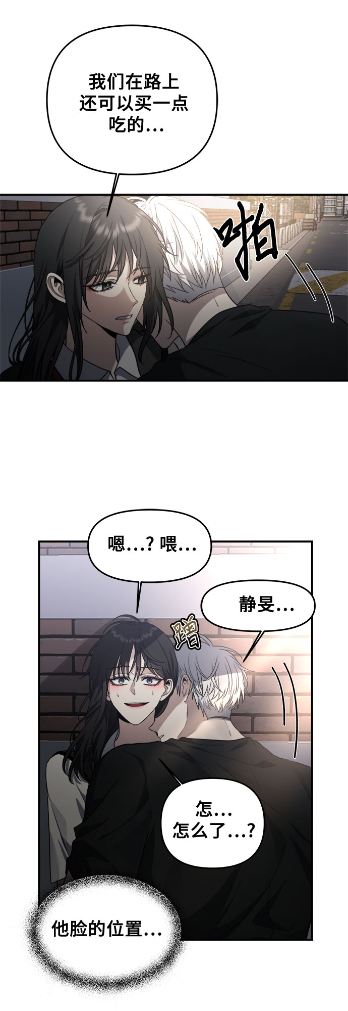 第57话20