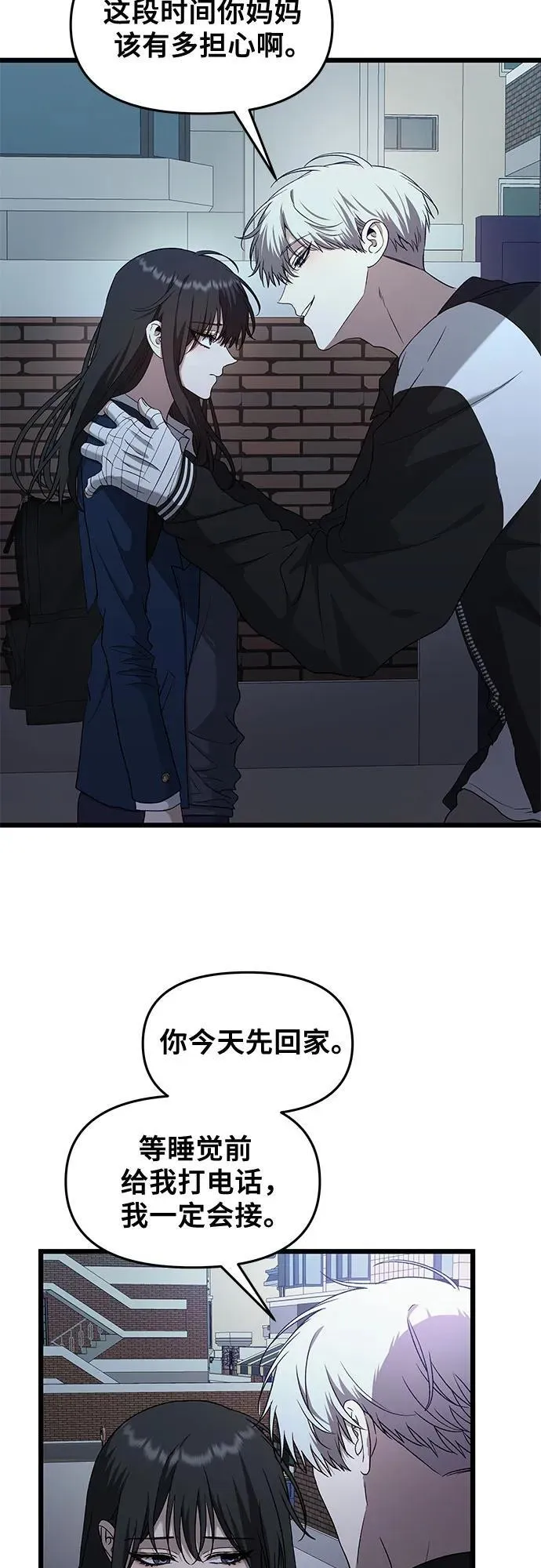 第128话34