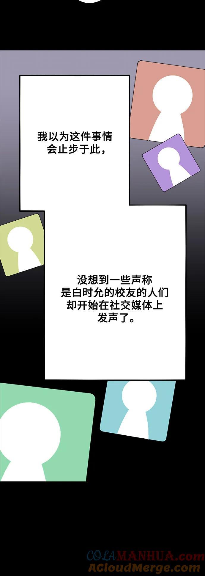 第98话30
