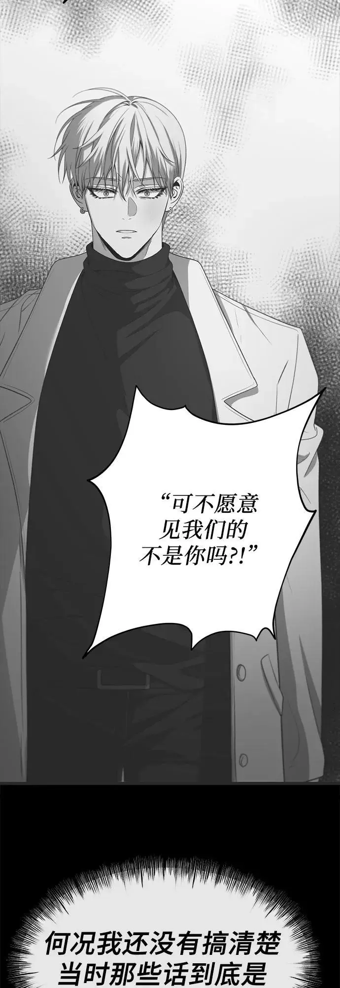第108话32