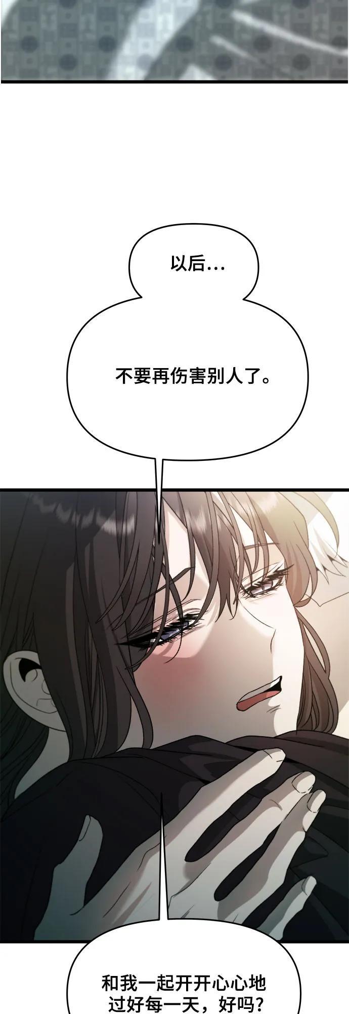 第101话68