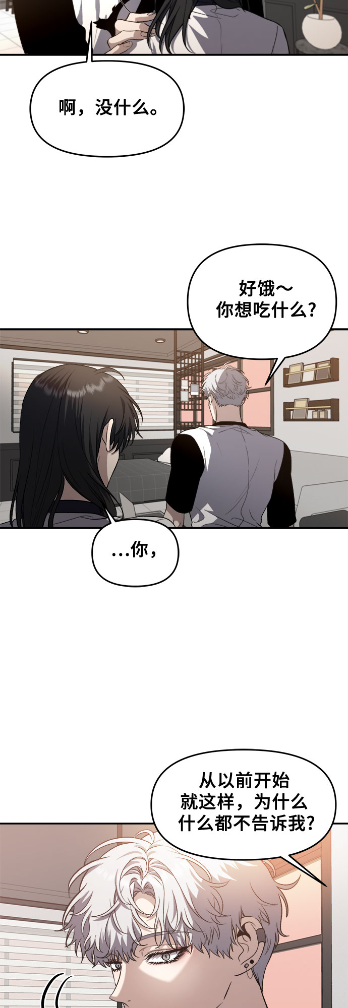 第65话38