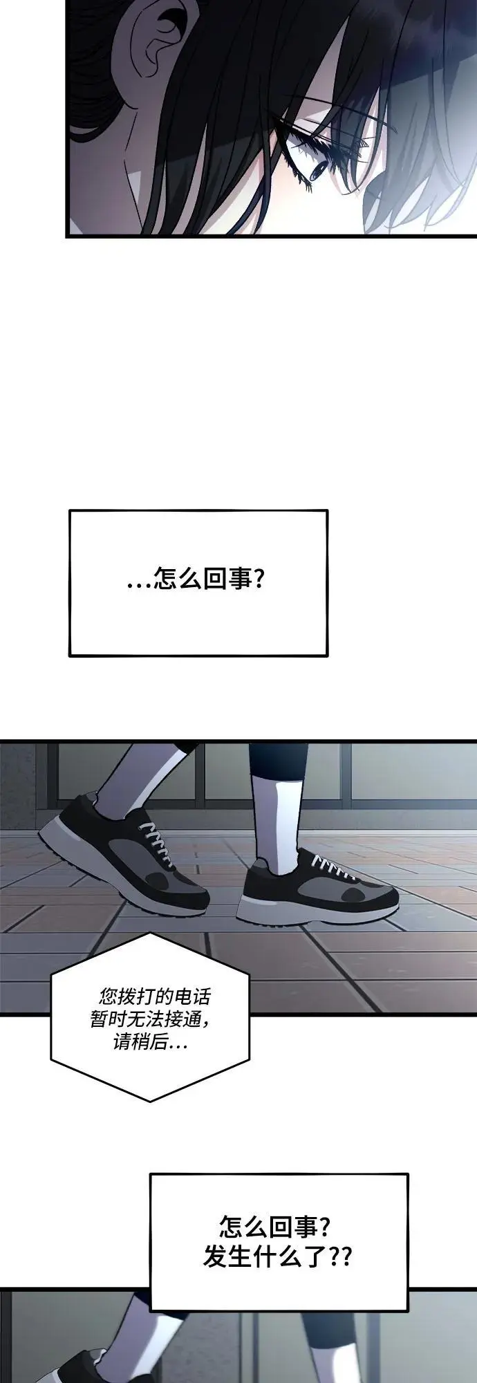 第107话47