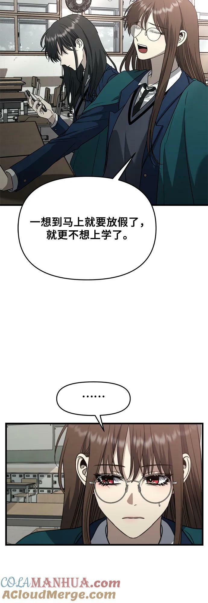 第89话18
