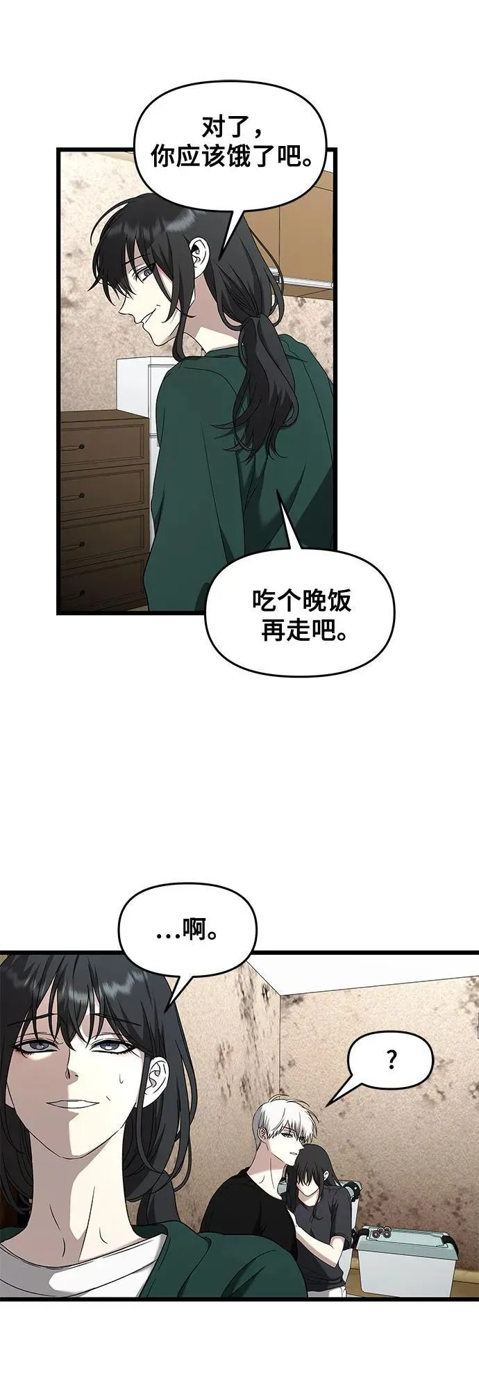 第131话58