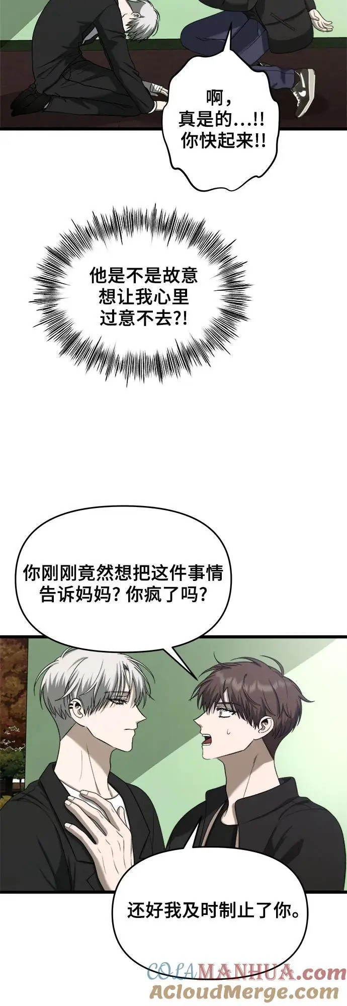 第111话12