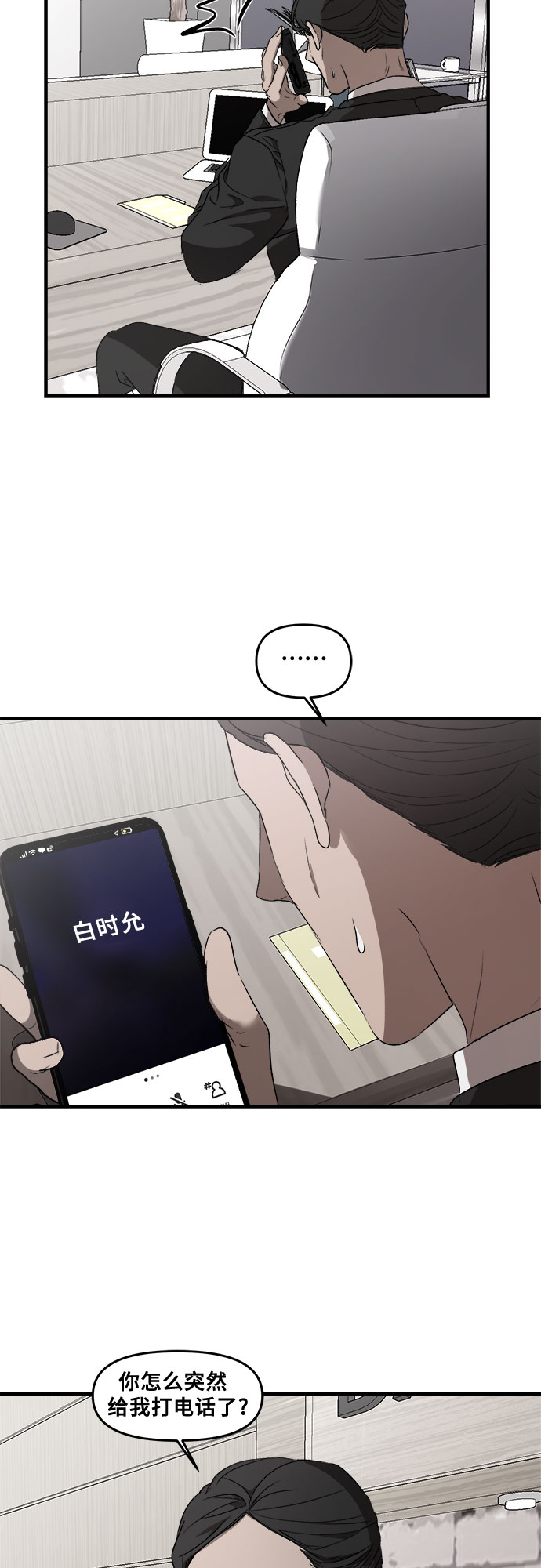 第35话24