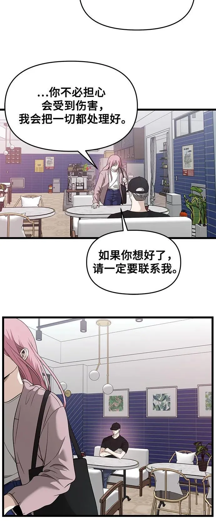 第151话38