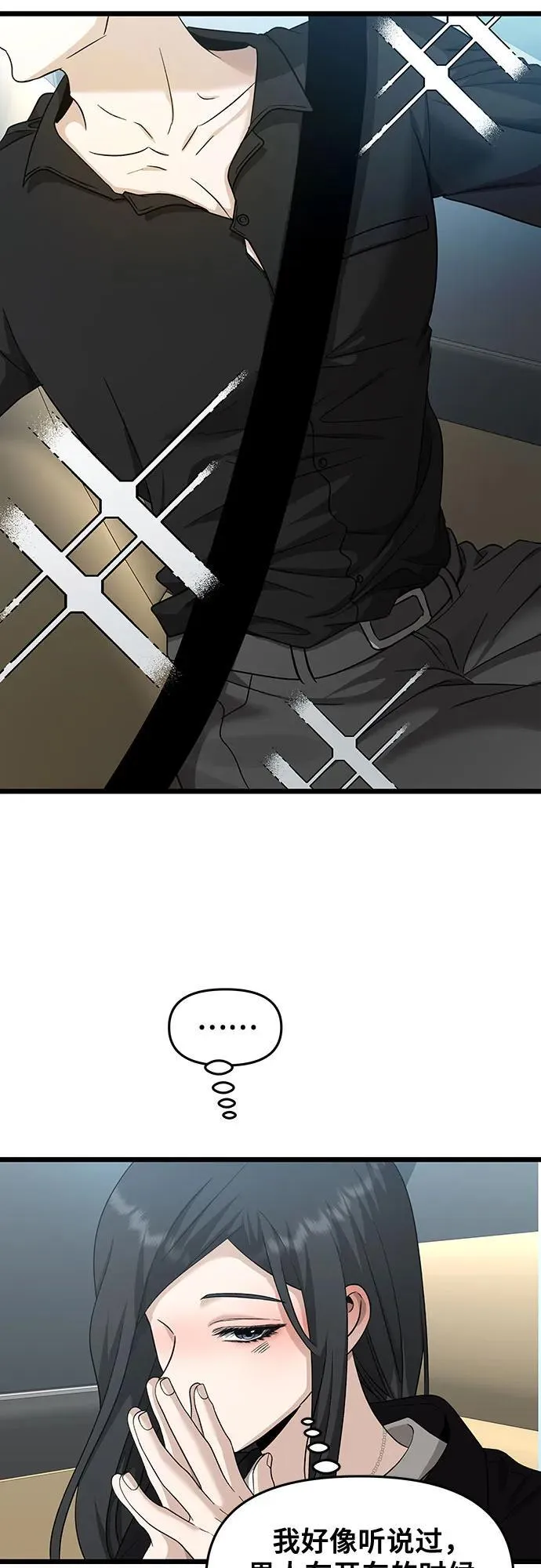 第147话37