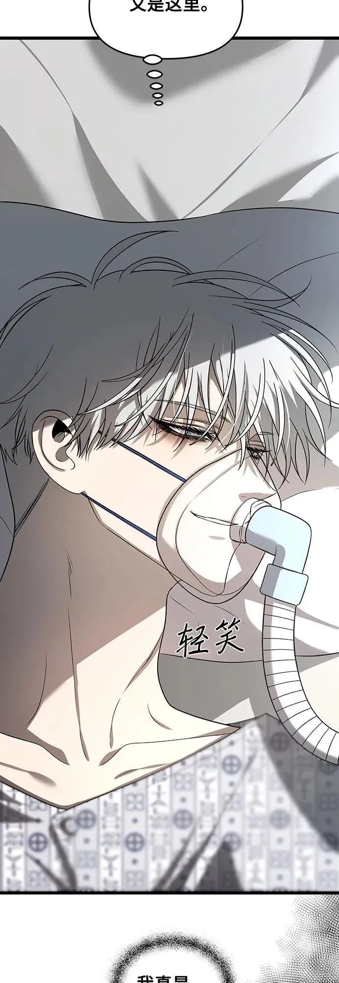 第120话4