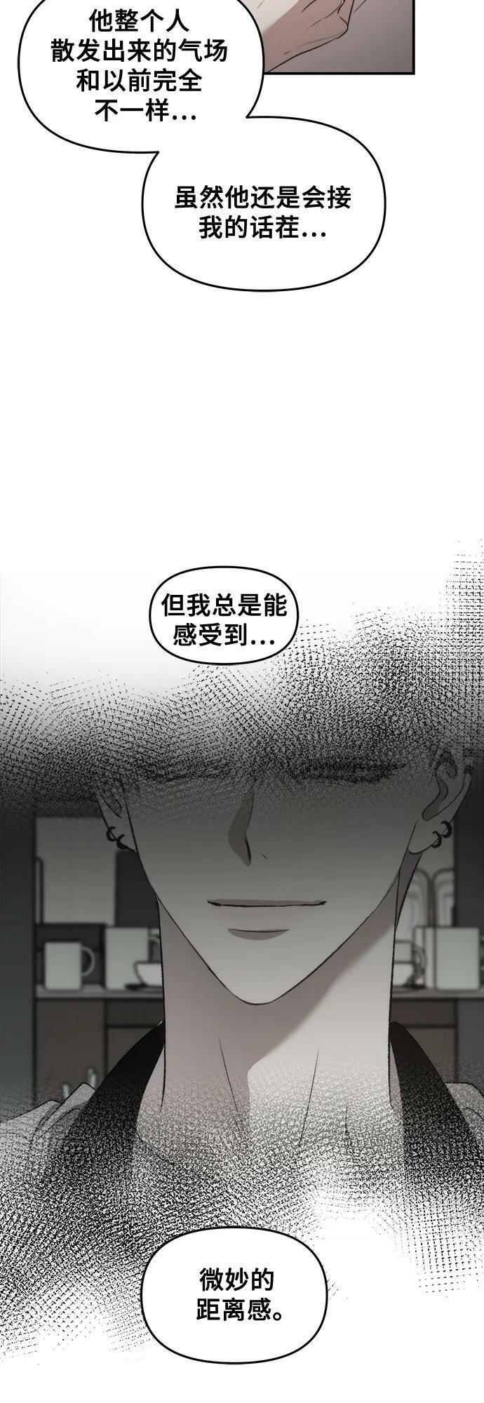 第76话23